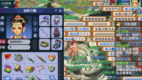 估价帮卖找号配号