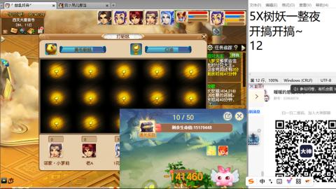 好好播 好好活 越努力 越幸运~