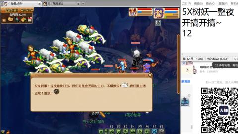 好好播 好好活 越努力 越幸运~