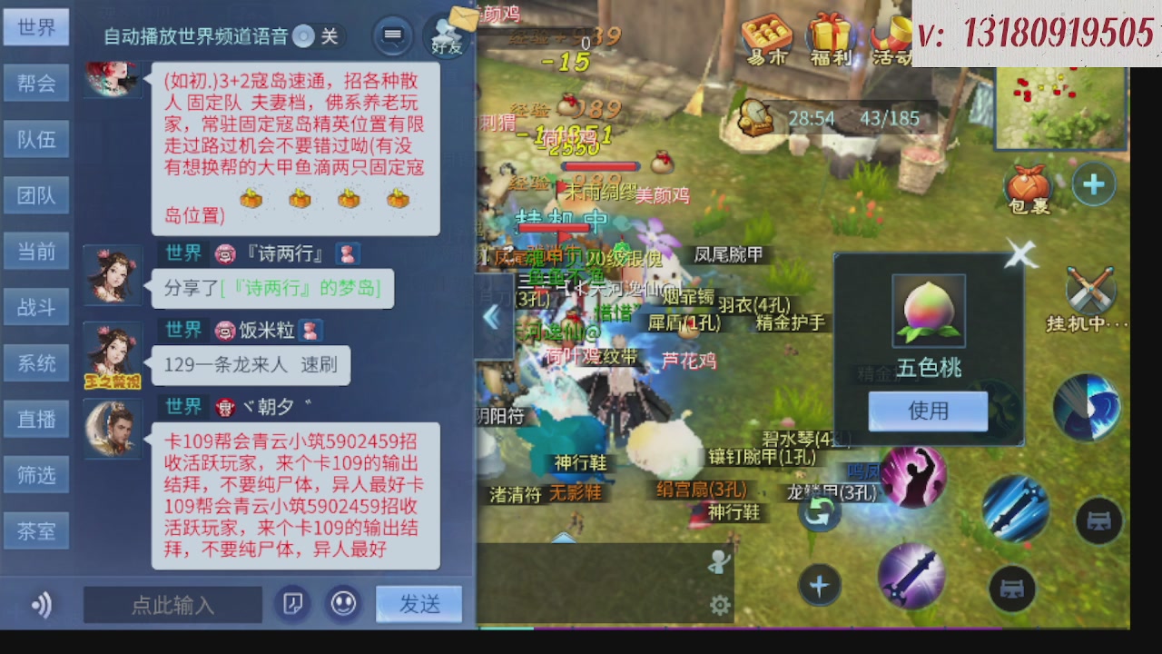 求购一个老区12 15套