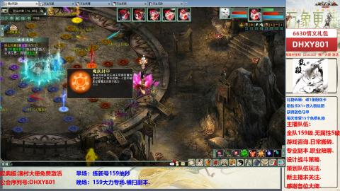 大力撸怪.游戏咨询.专业陪聊.