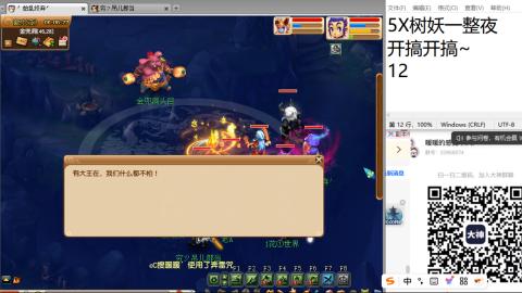 好好播 好好活 越努力 越幸运~