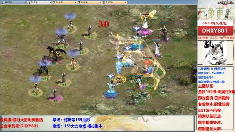 大力撸怪.游戏咨询.专业陪聊.