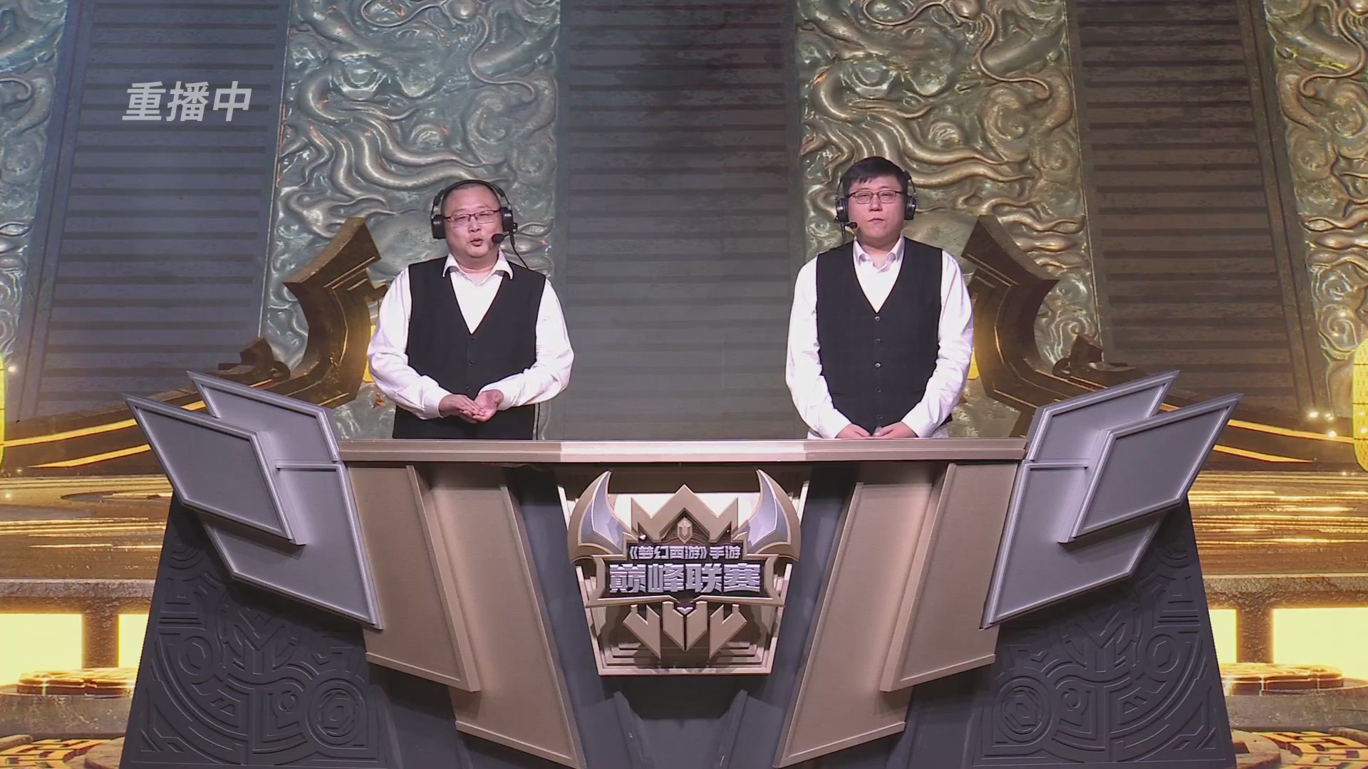 梦幻西游手游巅峰联赛S12常规赛