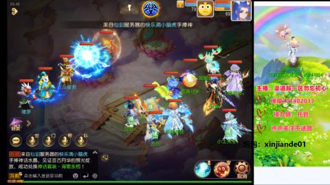 认真日常~接各种托管~