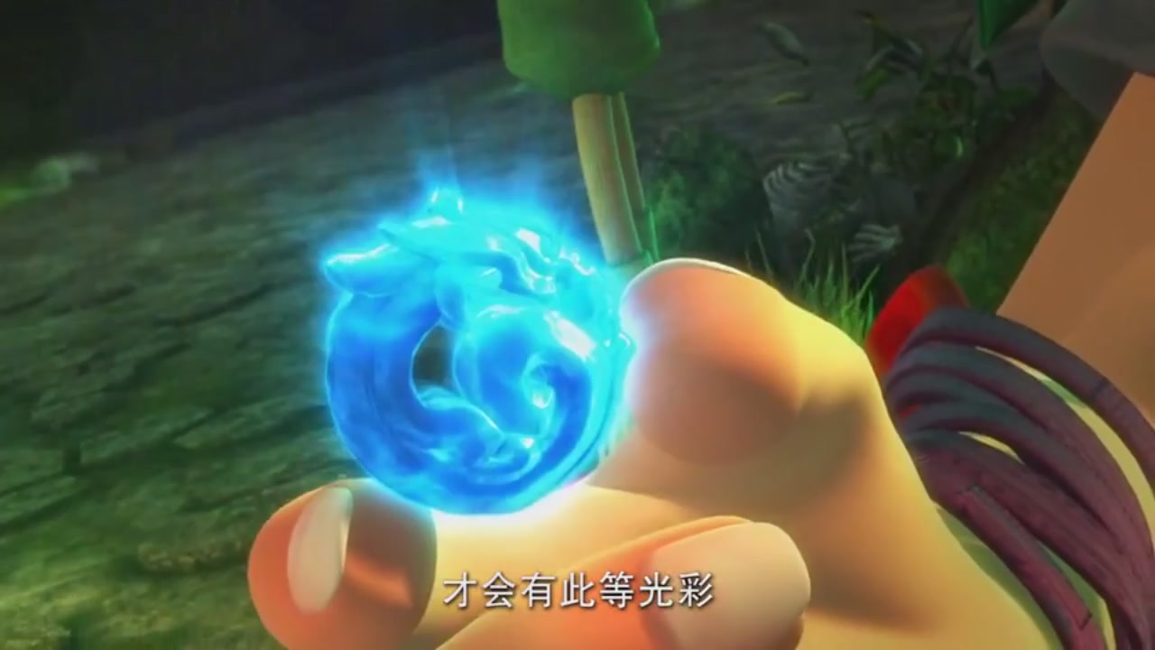 梦幻西游动画片第一季第1集