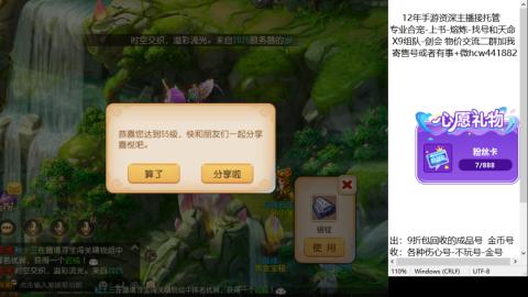 接熔练-找号-金银-练宠托管粽子月饼