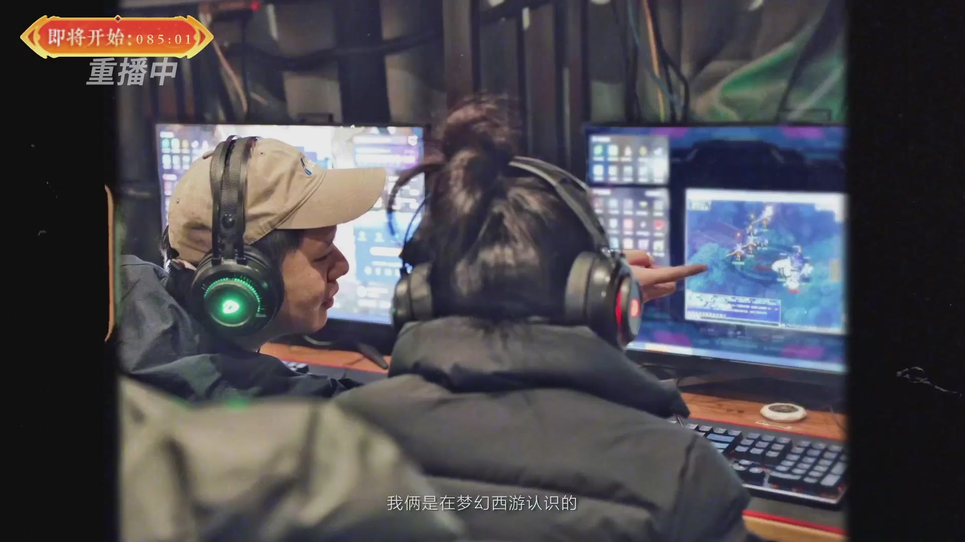 【重播】畅玩服新春巅峰赛-决赛