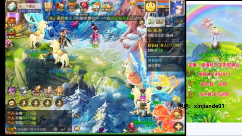 认真日常~接各种托管~