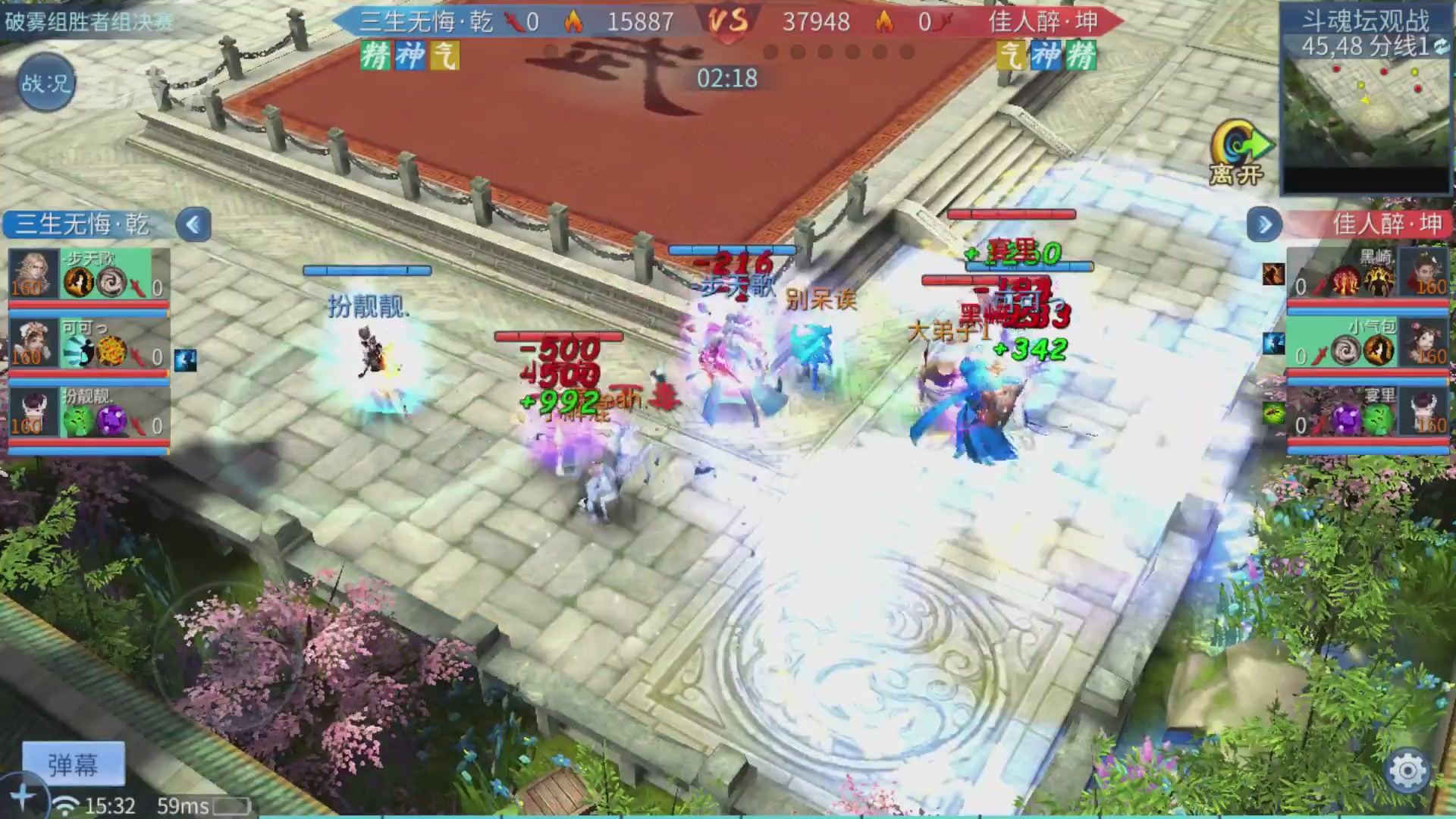 【重播】第二十七届太一斗魂坛跨服冠军专访