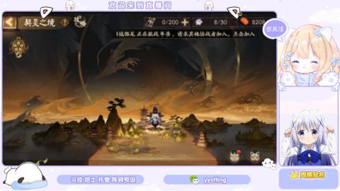 接托管 预设 超鬼王