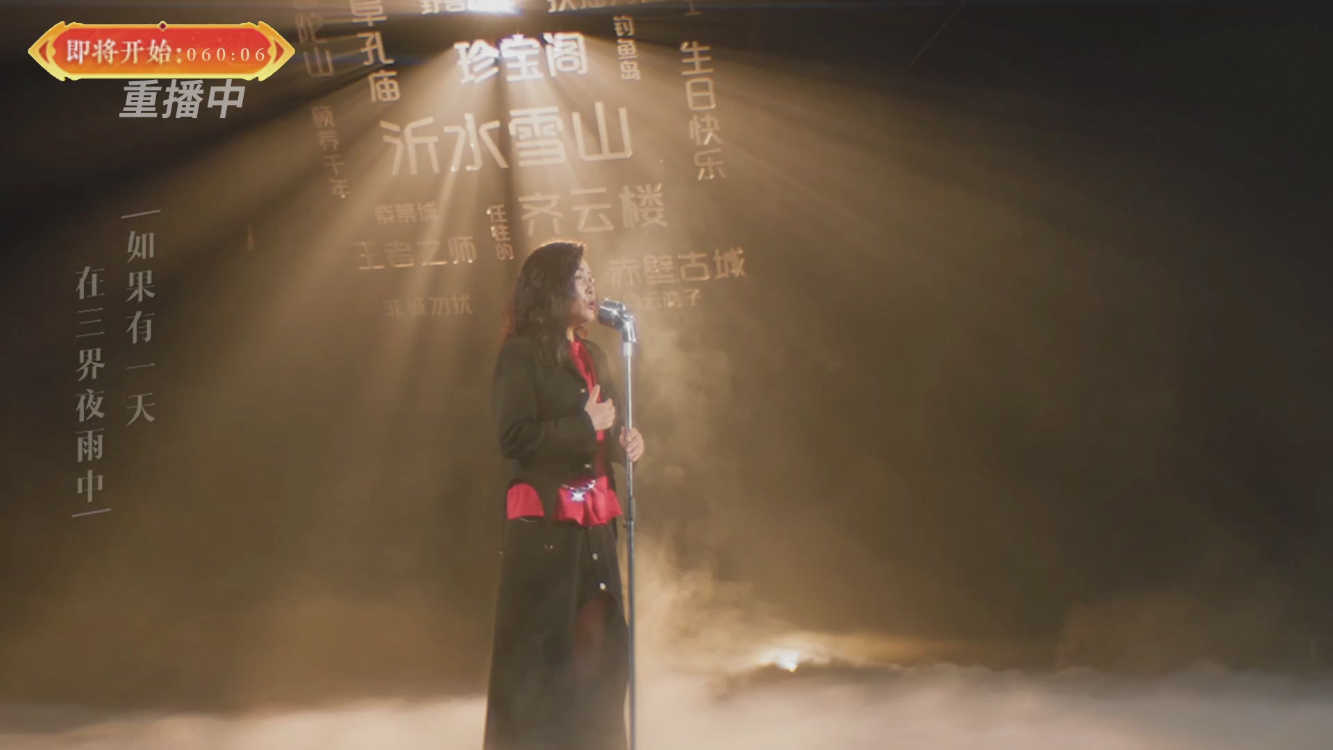 【重播】畅玩服新春巅峰赛-决赛