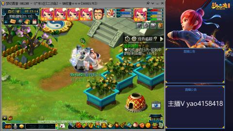 173凌波四普陀冲175