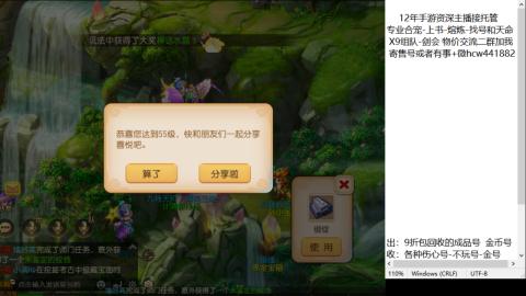 接熔练-找号-金银-练宠粽子月饼