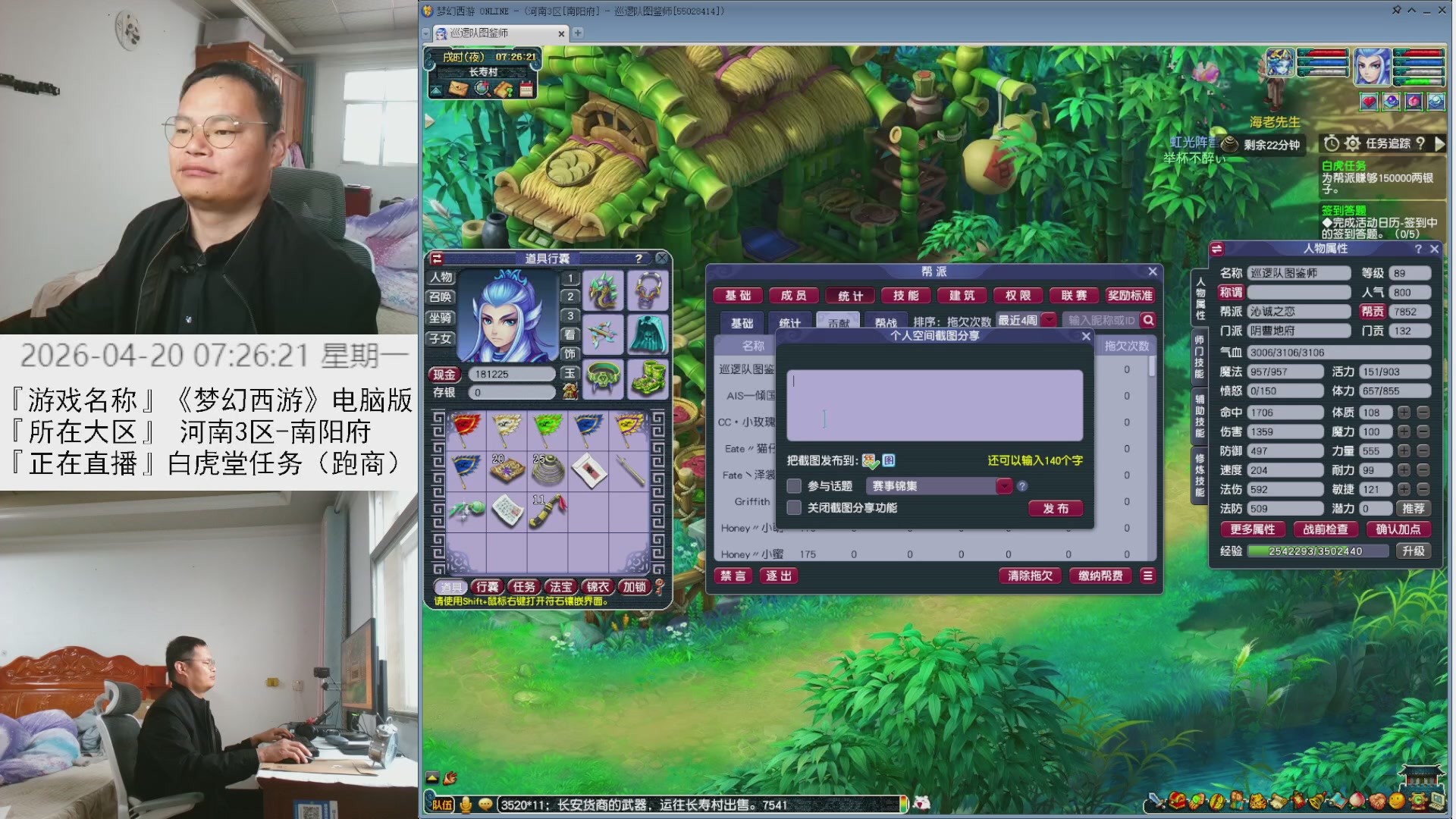 LIVE