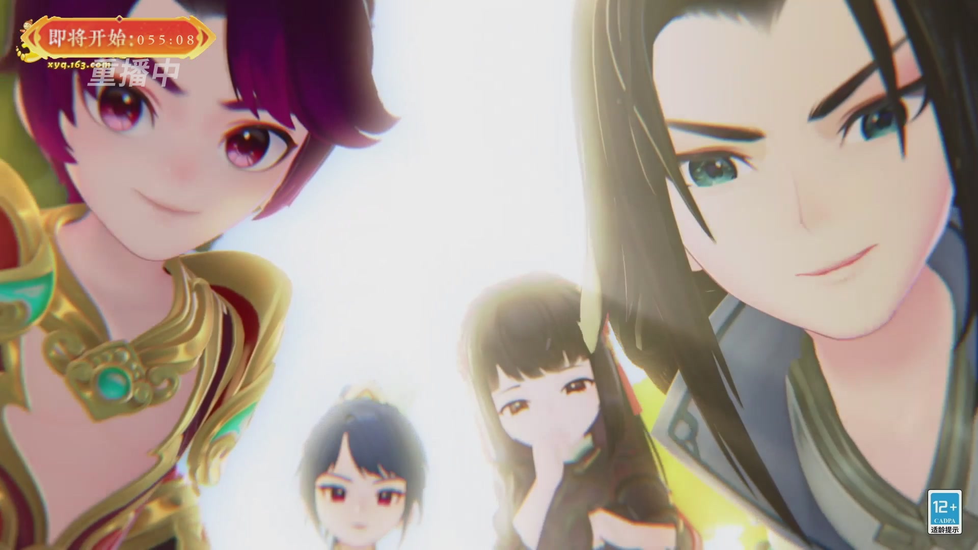 【重播】畅玩服新春巅峰赛-决赛