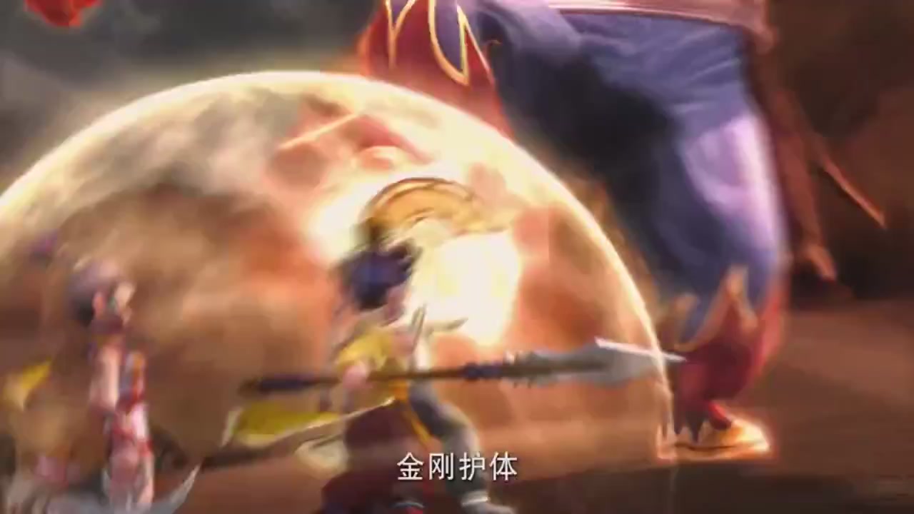 梦幻西游动画片第二季第6集