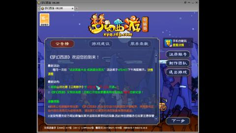 头可断血可流老子是你可遇不可求