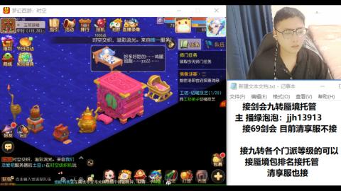 第一天直播感谢关注