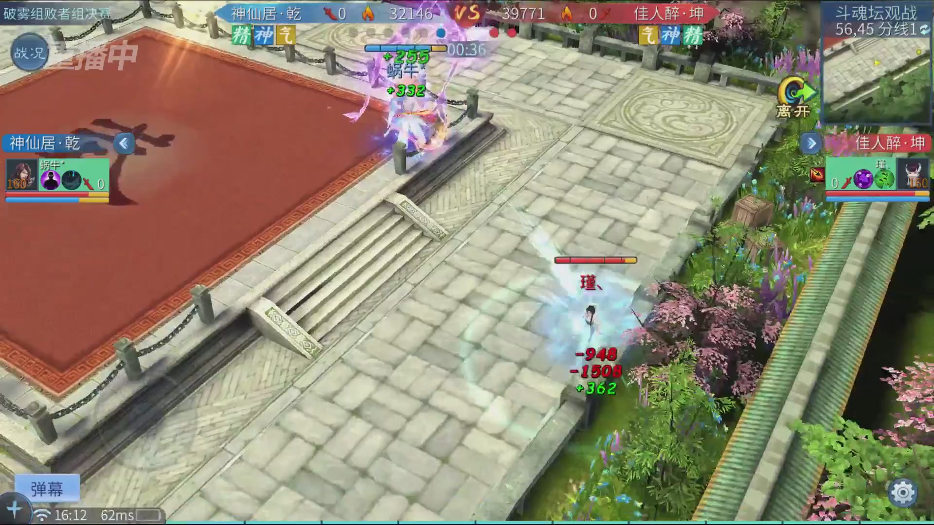 【重播】第二十七届太一斗魂坛跨服冠军专访