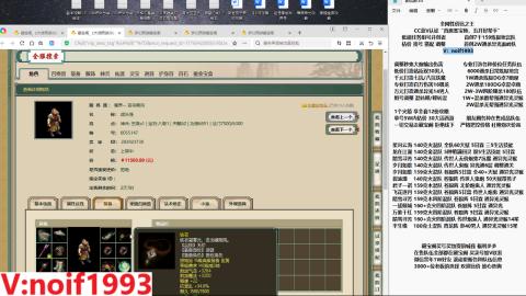 【配号】低端组号开创者