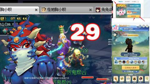 渡劫全固伤(售组秒6普陀311)