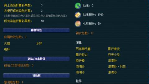 估价帮卖找号配号