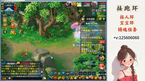 接跑玉，跑环 接人环 宠环