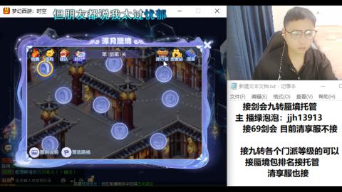 第一天直播感谢关注