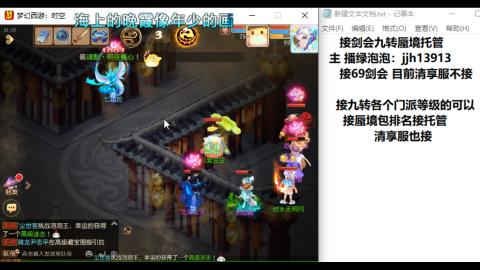 第一天直播感谢关注