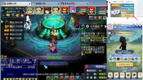 渡劫全固伤(售组秒6普陀311)