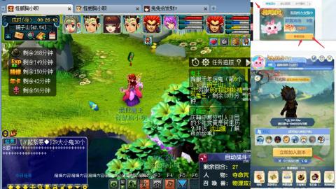 渡劫全固伤(售组秒6普陀311)