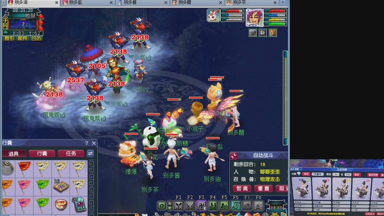 175养号到化圣