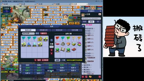 梦幻畅玩小窝的直播间