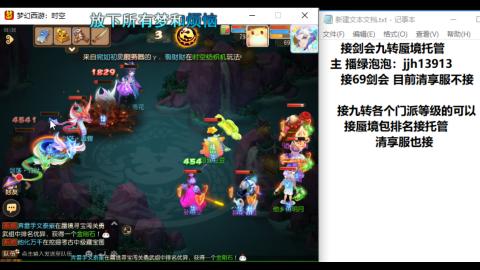 第一天直播感谢关注