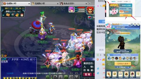 渡劫全固伤(售组秒6普陀311)