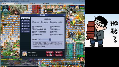 梦幻畅玩小窝的直播间