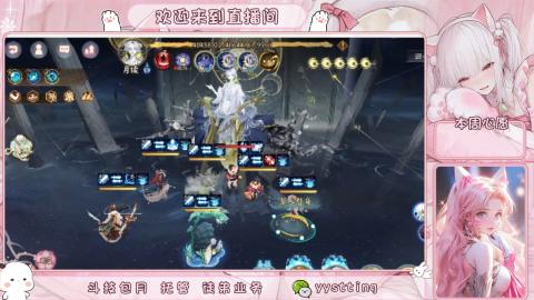 你不开心就看我直播咯