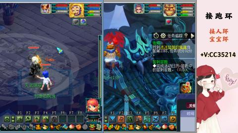 接跑环 人环 宝宝环 跑玉