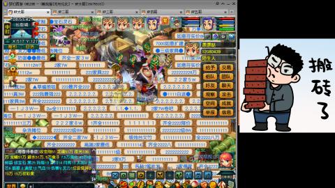 梦幻畅玩小窝的直播间