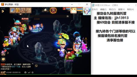 第一天直播感谢关注