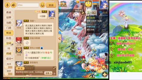认真日常~接各种托管~