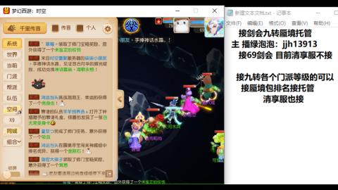 第一天直播感谢关注