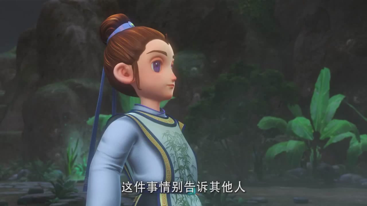 梦幻西游动画片第一季第6集