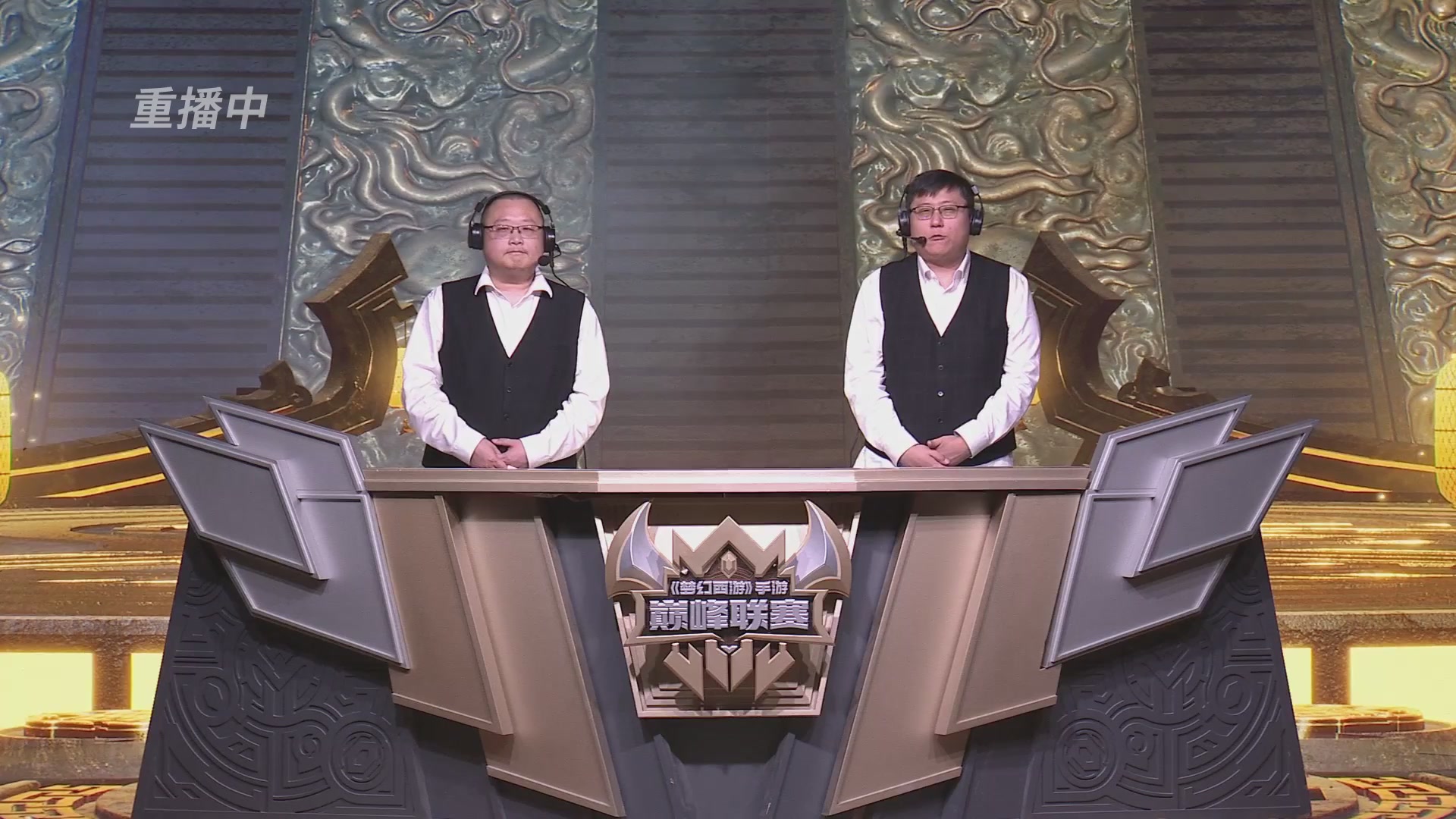 梦幻西游手游巅峰联赛S12常规赛