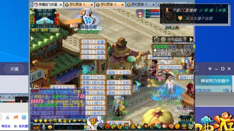 雪山区内帮战招人