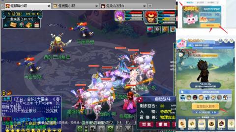 渡劫全固伤(售组秒6普陀311)