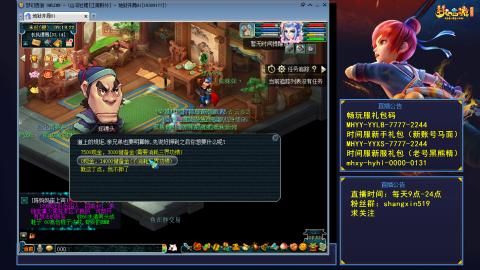 江南野外 听歌直播间  #24~