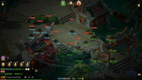 梦幻西游手游日常直播