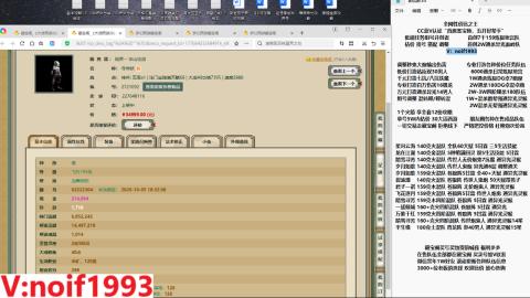 【配号】低端组号开创者